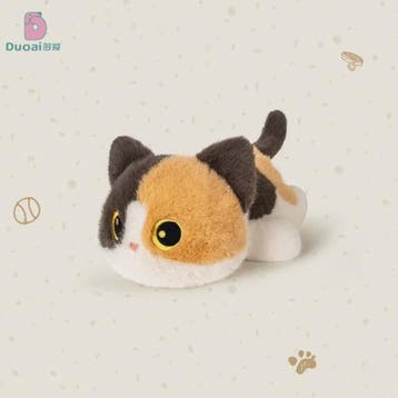 Pluche Kat Sleutelhanger - Schattig Pluche Dier Cadeau voor, Verzenden, Nieuw