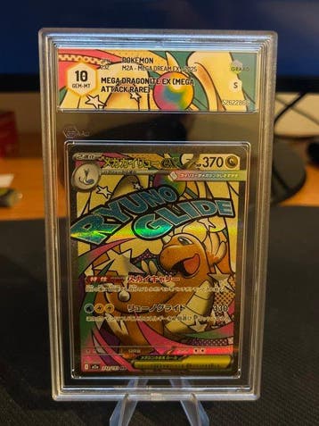 Pokémon - 1 Graded card - Dragonite 232 Secret rare - Graad, Hobby en Vrije tijd, Verzamelkaartspellen | Pokémon, Nieuw