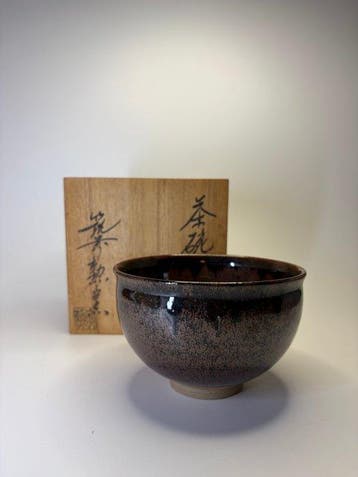 Japanse Tenmoku-stijl chawan – Kun Kiln () – donker