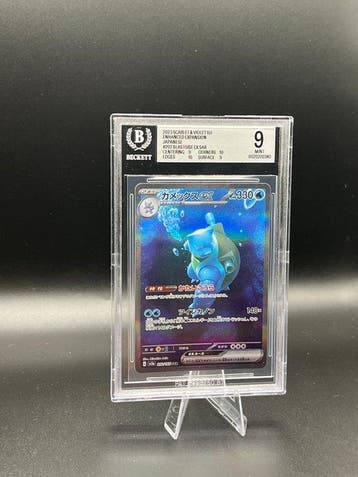 Pokémon - 1 Graded card - Blastoise #202 Japanese 151 Alt, Nieuw