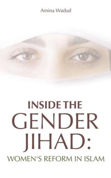 Inside The Gender Jihad - Amina Wadud 9781851684632, Verzenden, Gelezen, Amina Wadud