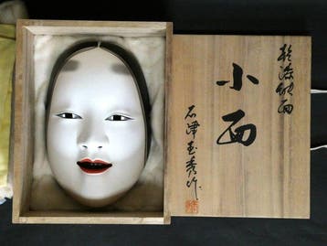 Noh masker - Hout - Ko-omote Ishizu Gyokushu (Zonder