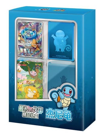 Pokemon 151 First Partner Premium Gift Box - Squirtle - Chin, Verzenden, Nieuw