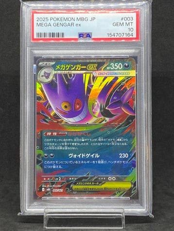 Pokémon - 1 Graded card - Mega Gengar EX #003/021 - PSA 10 -, Nieuw