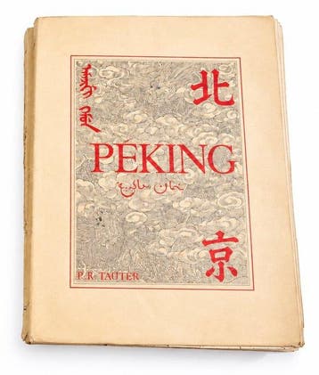 A. Favier - Péking - 1897