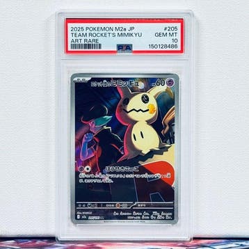 Pokémon Graded card - TEAM ROCKETS MIMIKYU #205 2025, Nieuw