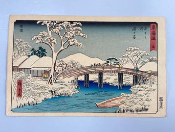 Hodogaya: Katabira River and Katabira Bridge – No. 5 from