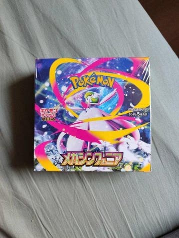 Pokémon - 1 Booster box - Pokémon TCG - Mega Symphonia (M1S), Nieuw