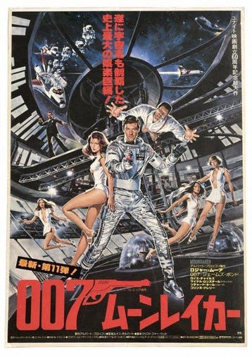 Roger Moore - James Bond 007: Moonraker - (1979) – Original, Nieuw
