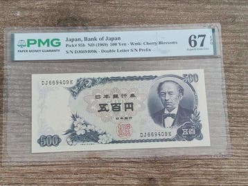 Japan. - 500 Yen - ND (1969) - Pick 95b (Zonder