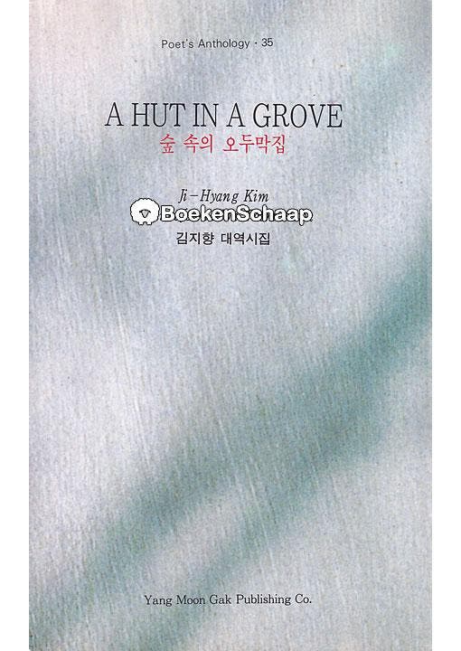 A Hut in a Grove Ji-Hyang Kim, Boeken, Esoterie en Spiritualiteit, Gelezen, Verzenden