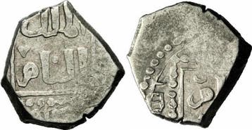 1/2 Dirhem Ayyubiden Al-nasir Yusuf Ii ½ Dirham Damascus..., Postzegels en Munten, Verzenden