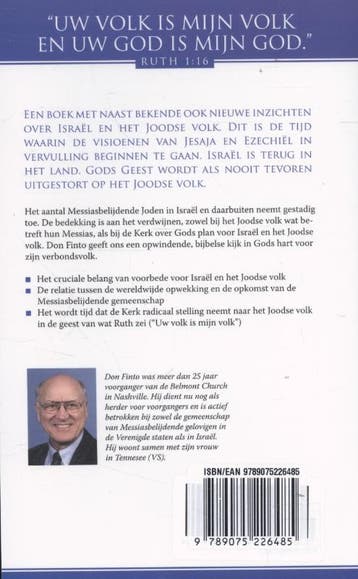 Uw volk is mijn volk - Don Finto 9789075226485, Verzenden, Zo goed als nieuw, Don Finto