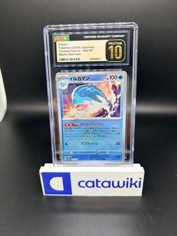 Pokémon - 1 Graded card - Palafin 045/187 Master Ball -, Nieuw