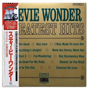 Stevie Wonder - Greatest Hits on the Highly Collectible, Nieuw in verpakking