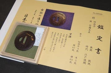 Katana - IJzer (gegoten/gesmeed) - Shiguretei Tsuba