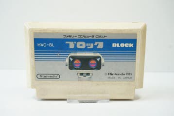 Block JPN HVC-BL Garantie & morgen in huis!, Ophalen of Verzenden, Zo goed als nieuw