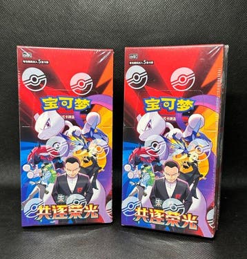 Pokémon - 2 Booster box - Lot 2 Displays Pokémon cSV10C Team, Nieuw