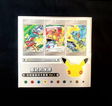 Pokémon - 1 Booster bundle - 30th Anniversary First Partner, Nieuw