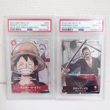 Bandai - 2 Graded card - One Piece - Monkey D. Luffy, Nieuw