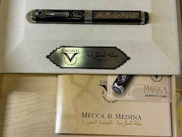 Visconti - Visconti Mecca - Vulpen, Nieuw