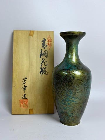 Vaas - Koper - Japan - Japanse koperen vaas (Zonder