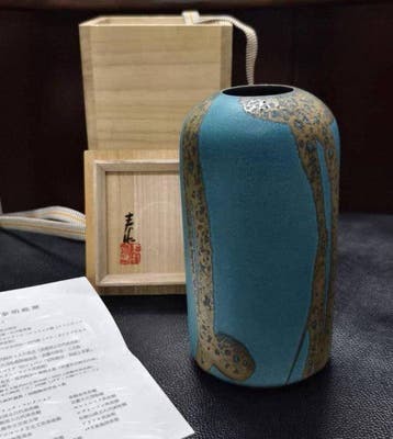 Vaas - Kabin  (Flower vessel) - Morino Hiroaki Taimei