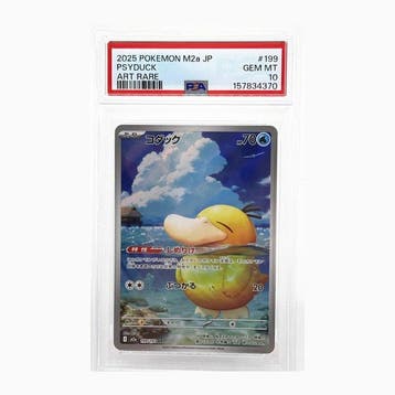 Pokémon - 1 Graded card -  199/193 AR Full art, Foil,, Nieuw