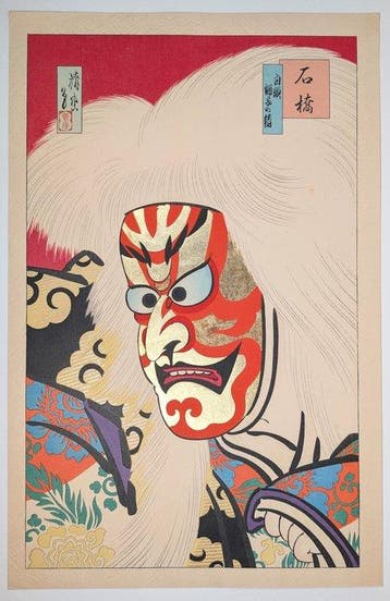 KIYOTADA IV • Shakky: De Leeuwengeest • 1939 • Kabuki