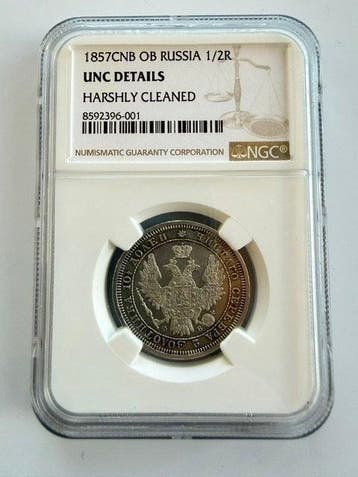 Rusland. Poltina (1/2 rouble) 1857