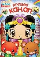 Ni hao Kai Lan - Prinses Kai-Lan - DVD, Verzenden, Nieuw in verpakking
