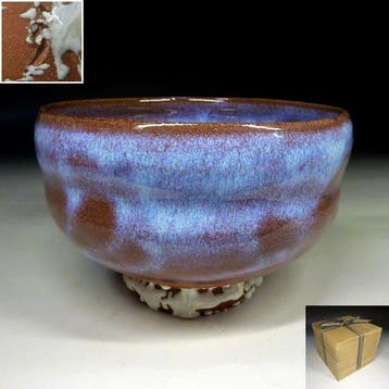 Seto Ware Jun Ware Glaze Tea Bowl by Takatoshi Kato Japanese