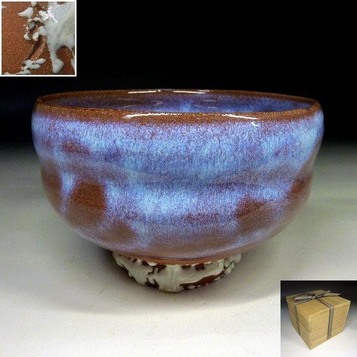 Seto Ware Jun Ware Glaze Tea Bowl by Takatoshi Kato Japanese, Antiek en Kunst, Antiek | Overige Antiek