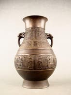 Vaas - Koper, Vaas met het motief van het monster Taotie,