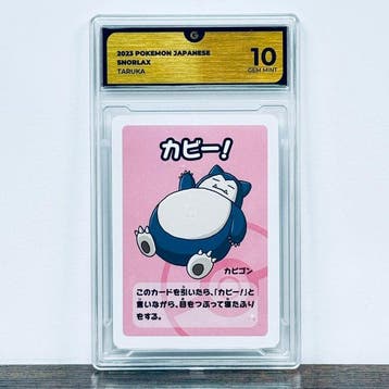 Pokémon Graded card - Snorlax Taruka - Pokemon - GG 10, Hobby en Vrije tijd, Nieuw