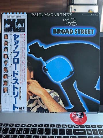 Paul McCartney – Give My Regards To Broad Street (Japan Viny, Inclusief binnenhoes, Ophalen of Verzenden, Zo goed als nieuw, 12 inch