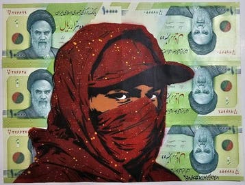 Jinks Kunst - We are here · (6 billets de 25 dinars irakiens