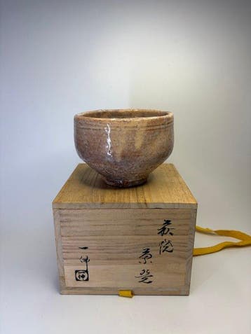 Japanse Hagi-ware chawan door Morishima Isshin () –, Antiek en Kunst
