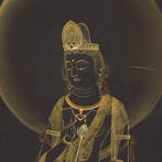 Kindei (Gold Paint) on Navy Silk - Shokannon , Heart