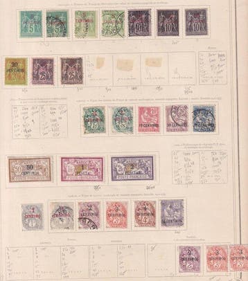 Marokko 1891/1911 - Waarde 900€, variëteit met haak,, Gestempeld
