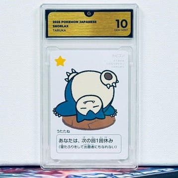 Pokémon Graded card - SNORLAX TARUKA - Pokémon - GG 10, Nieuw