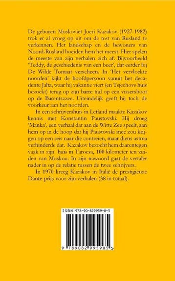 Ik huil en ik jammer 9789082995985 Joeri Kazakov, Verzenden, Zo goed als nieuw, Joeri Kazakov