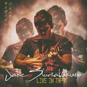 cd digi - Jake Shimabukuro - Live In Japan, Verzenden, Zo goed als nieuw