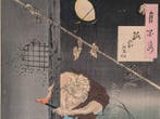 Tsukioka Yoshitoshi • Maan van het Eenzame Huis • Japanse
