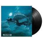 Castle In The Sky -, Cd's en Dvd's, Nieuw in verpakking