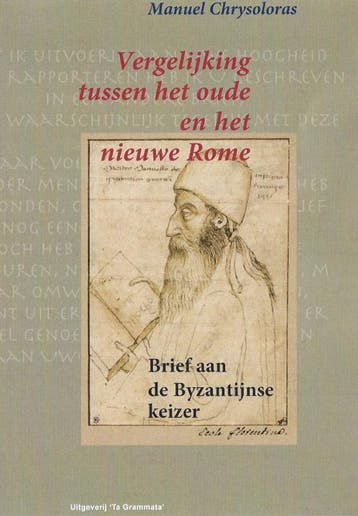 Vergelijking Tussen Het Oude En Het Nieuwe Rome | Nieuw, Ophalen of Verzenden, Nieuw, Manuel Chrysoloras