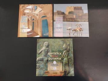 Griekenland. Year Set (BU) 2022/2024 (3 sets) (Zonder