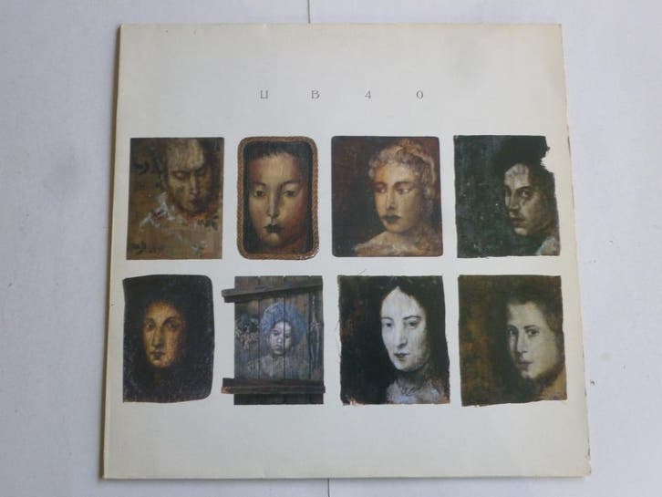 UB40 - ub40 (LP)209211630, Cd's en Dvd's, Vinyl | Pop, Zo goed als nieuw, Ophalen of Verzenden