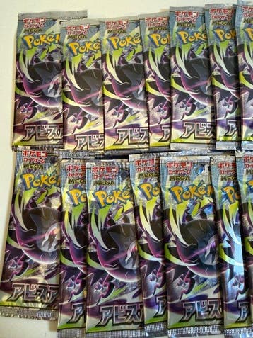 Pokémon - 30 Booster pack - Abyss Eye (M5) Booster Packs -, Nieuw