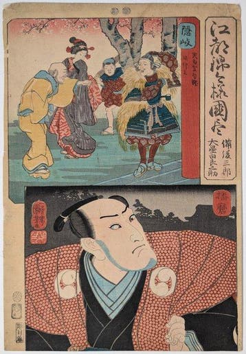Kuniyoshi • Oki en Harima-provincies • Japanse houtsnede •